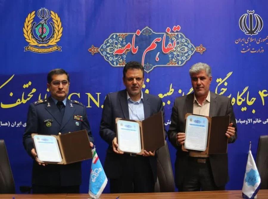 تفاهم‌نامه تجهیز ۴۰۰ جایگاه سی‌ان‌جی در کشور امضا شد